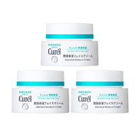 Curel 珂润 润浸保湿滋养乳霜 40g*3罐