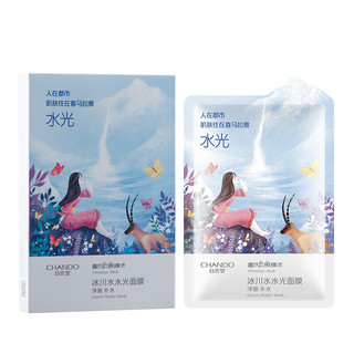 CHANDO 自然堂 冰川水水光面膜 28ml*5片*2