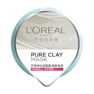 L'OREAL PARIS 巴黎欧莱雅 焕肤亮采矿物净化泥面膜 10g