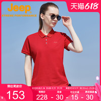 JEEP 吉普 Jeep吉普韩版修身短袖红色透气快干T恤polo网球衫女高尔夫球服装