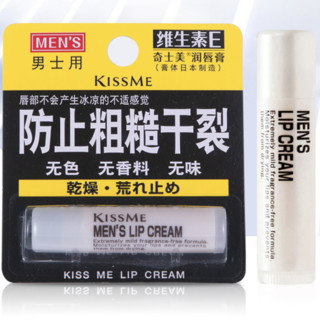 kiss me 奇士美 男士维生素E润唇膏 无色 2.5g