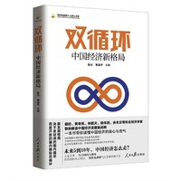 获奖名单公布、必看活动： 京东 618大促 京东图书开幕