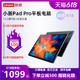 Lenovo 联想 小新Pad Pro 11.5英寸 影音娱乐办公学习平板电脑莱茵护眼 2.5k屏 6GB+128GB 深空灰