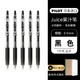 PILOT 百乐 LJU-10EF Juice果汁中性笔 0.5mm 5支装 送笔盒 笔记本