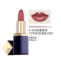 ESTEE LAUDER 雅诗兰黛 Estee Lauder）花漾倾慕唇膏口红 420# 中样1.2g 无盒 正品