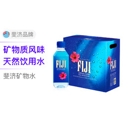 FIJI 斐济  斐济 天然深层矿物水 330毫升/瓶 36瓶装