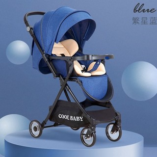 COOL BABY 酷儿宝贝 可折叠婴儿推车