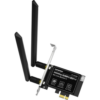 COMFAST CF-AX200 3000M PCI-E无线网卡 WIFI6