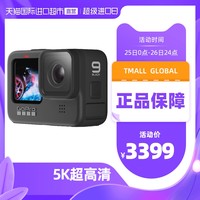 GoPro 运动相机Vlog数码摄像机/骑行/防抖/防水高清专业家用镜头