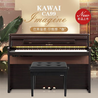 KAWAI 卡瓦依数码钢琴33木质键盘重锤88键配重 成人儿童专业演奏考级电钢琴 印尼进口免安装CA901+琴凳