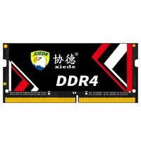 xiede 协德 PC4-17000 电竞版 DDR4 2133MHz 笔记本内存 马甲条