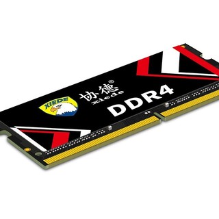 xiede 协德 PC4-17000 电竞版 DDR4 2133MHz 笔记本内存 马甲条 黑色 8GB