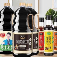 滨胜 粮食酿调味品6件套 总重约10斤