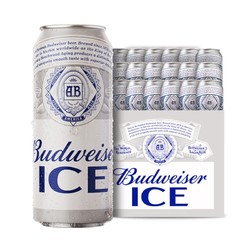 Budweiser 百威 冰啤酒 500ml*18听整箱