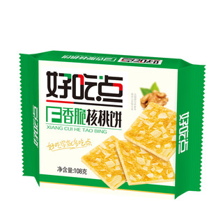 好吃点 香脆核桃饼 108g