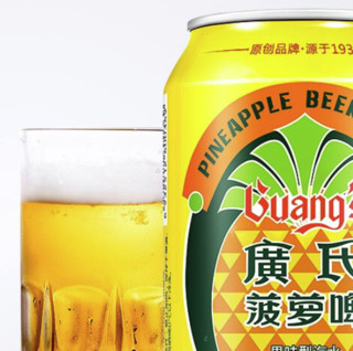 Guang’s 广氏 菠萝啤酒 330ml*12罐