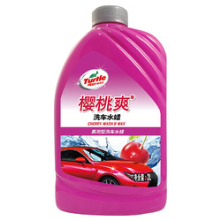 Turtle Wax 龟牌 G-4701 樱桃爽高泡洗车液 2L