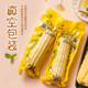  丹江宴白糯甜玉米300g*8支真空袋装新鲜玉米棒代餐杂粮粘黏玉米　