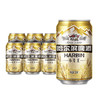 88VIP：哈尔滨啤酒 小麦王啤酒