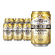 88VIP：哈尔滨啤酒 小麦王啤酒450ml*15