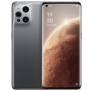 OPPO Find X3 Pro 火星探索版 5G手机 16GB+512GB 星岩灰