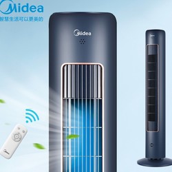 Midea 美的 新品电风扇家用风扇遥控可拆洗无叶风扇智能大风量轻音塔扇落地扇 ZAE09MC（星空系列-蓝鲸）