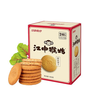 江中食疗 江中猴姑饼干酥性猴头菇制成食品20天装 960g*2盒 组合装