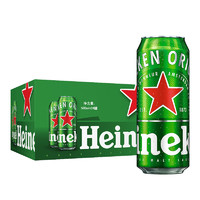Heineken 喜力 啤酒 经典风味啤酒500mL*24罐+50cl玻璃杯