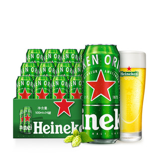 Heineken 喜力 经典啤酒 500ml*24听