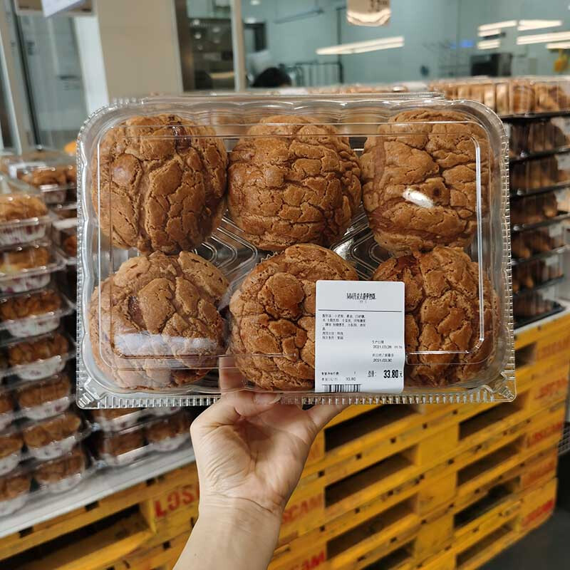 山姆  members mark丹麦式奶酥菠萝包6个 面包点心早餐 菠萝包6个装