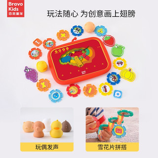 Bravokids 启蒙派早教机 双语启蒙派