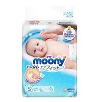 再降价、88VIP：moony 畅透系列 婴儿纸尿裤 S 84片