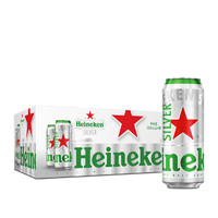移动端、京东百亿补贴：Heineken 喜力 星银500ml*24听整箱装 喜力啤酒Heineken Silver