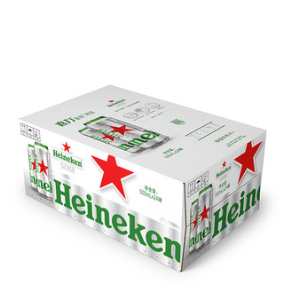 Heineken 喜力 星银 啤酒 500ml*24听