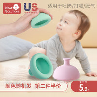 neat solutions 婴儿拍嗝神器宝宝扣背儿童硅胶拍咳痰打嗝新生的儿防胀气吐奶神器