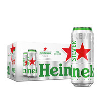 Heineken 喜力 星银500ml*18听整箱装 喜力啤酒Heineken Silver 赠3听喜力经典500ml