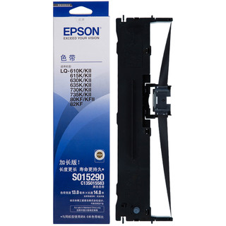 EPSON 爱普生 C13S015583 色带 黑色 单支装