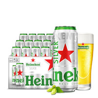 Heineken 喜力 星银500ml*18听整箱装 龙年送礼 喜力啤酒Heineken Silver