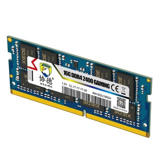 xiede 协德 PC4-19200 DDR4 2400MHz 笔记本内存 普条 蓝色 16GB