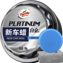 Turtle Wax 龟牌 TC-2132 通用车蜡 180g