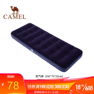 CAMEL 骆驼 户外充气床新款双人室内外家居充气垫中老年地垫帐篷睡垫 A9W3XOC103，藏蓝