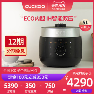 CUCKOO 福库 CRPLHTR1010FB智能电饭煲5L家用韩国原装进口10人用