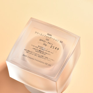 RMK 水凝光采粉霜EX #101 30g