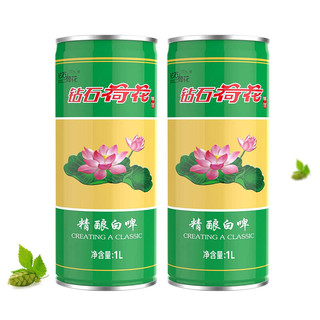 钻石荷花 精酿白啤 1L*12瓶 绿荷版