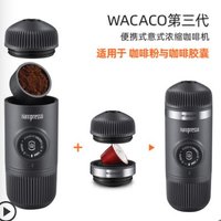 Wacaco便携意式浓缩咖啡机nanopresso手动手压迷你胶囊随身一人用 三代经典款-黑色