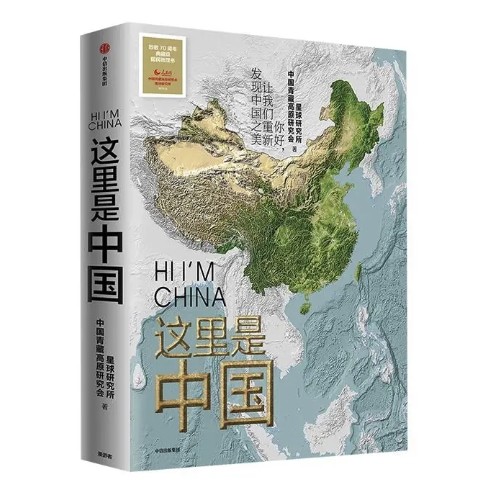 531图书超品日汇总——京东/当当/天猫/拼多多，哪里便宜买哪里！