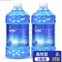 玉蜻蜓 汽车玻璃水 0℃高效型 1.3L*2桶装