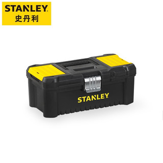 史丹利（STANLEY）STST1-75515-23 金属锁扣工具箱收纳箱车载多功能工具盒家用五金收纳盒 12.5