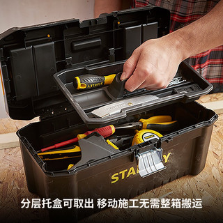 史丹利（STANLEY）STST1-75515-23 金属锁扣工具箱收纳箱车载多功能工具盒家用五金收纳盒 12.5