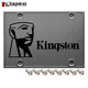 Kingston 金士顿 SSD固态硬盘 SATA3接口 A400系列 480G+螺丝